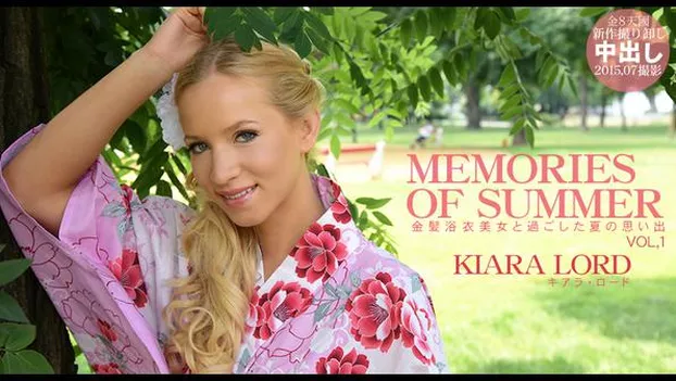 キアラ・ロード：金髪浴衣美女と過ごした夏の思い出 MEMORIES OF SUMMER KIARA LORD VOL1