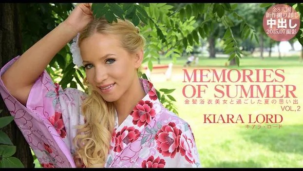 キアラ・ロード：金髪浴衣美女と過ごした夏の思い出 MEMORIES OF SUMMER KIARA LORD VOL2