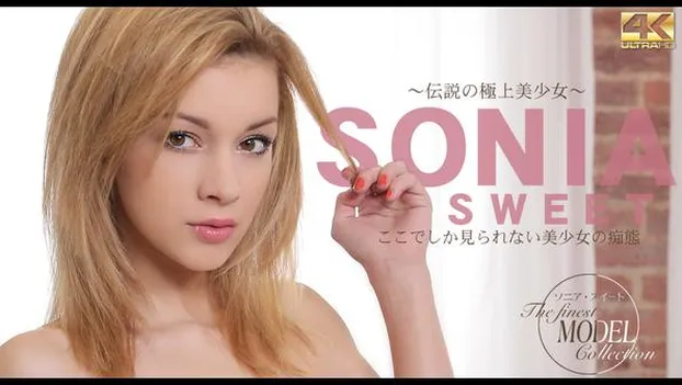 ソニア・スイート：The Finest Model Collection 伝説の極上白人美少女 Sonia Sweet